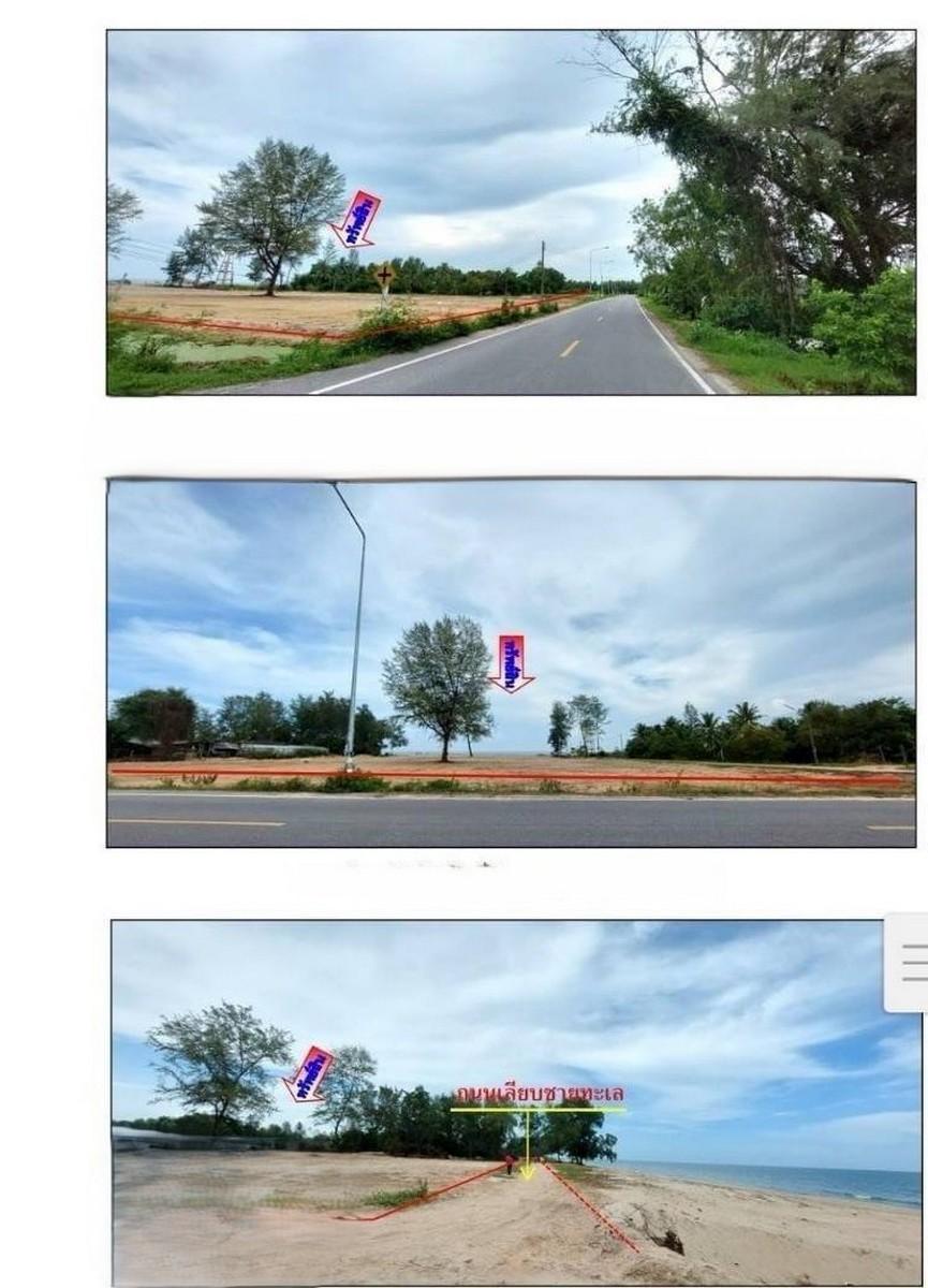 FHP-U1168 สทิงพระ สงขลา 