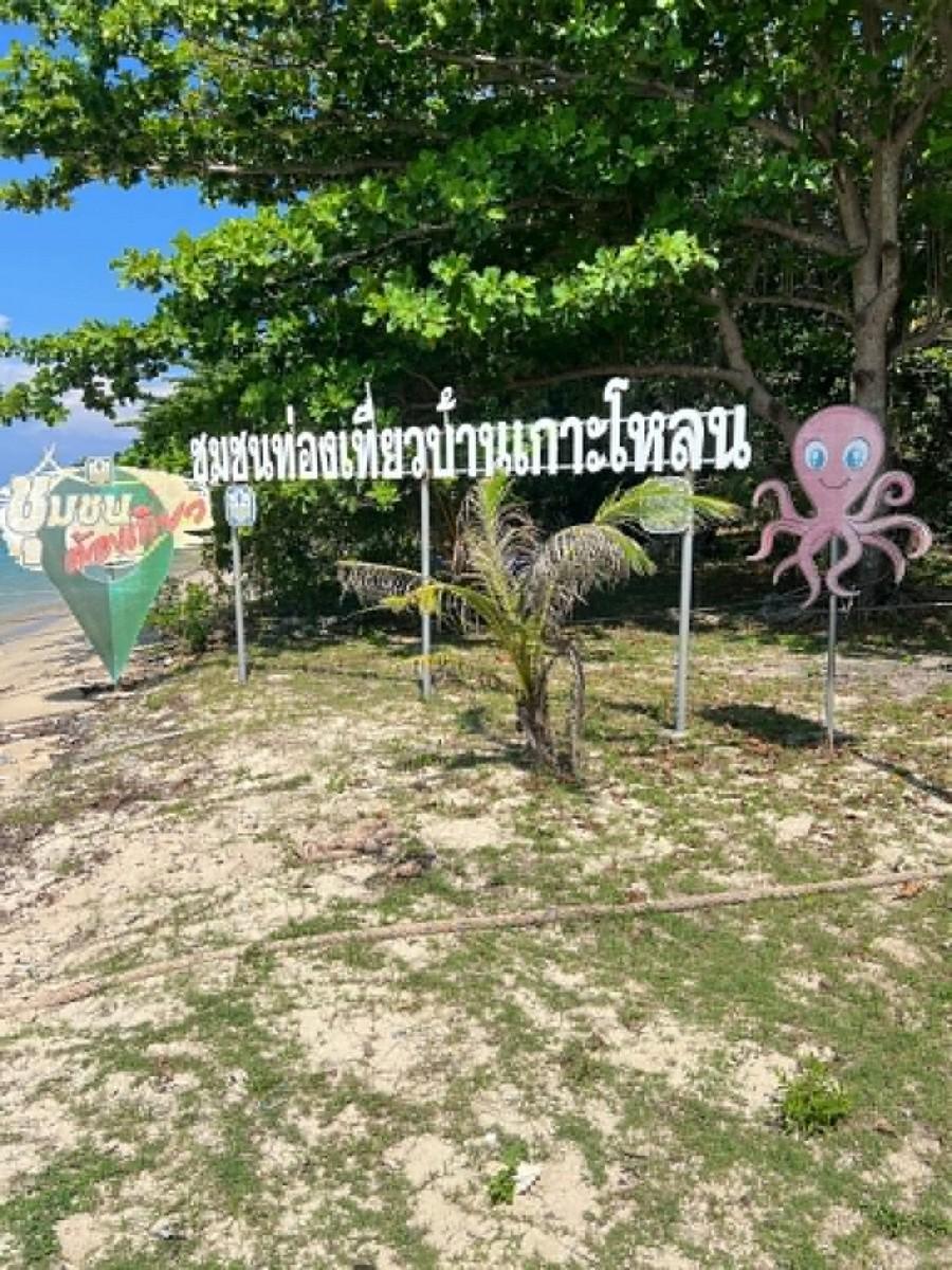 FHP-P5012 เมืองภูเก็ต ภูเก็ต 