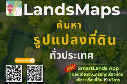 LandsMaps